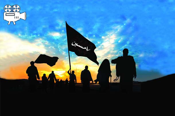الی الله
