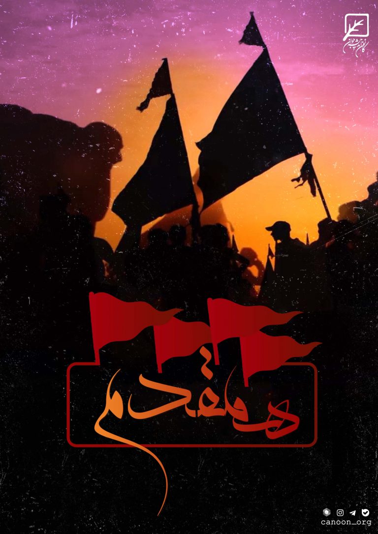 ویژه برنامه اربعین کانون اندیشه جوان به صورت زنده از کربلا