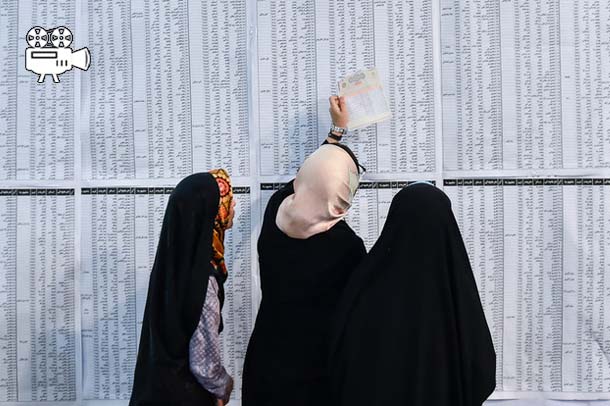 انتخابات، فرصتی برای تشکلات؟!