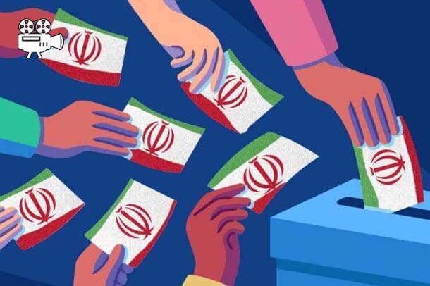 جمهوریت و سیاست!