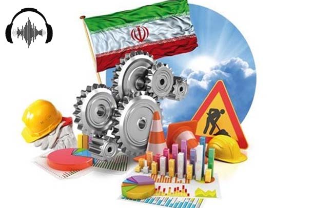 پادکست خود باوری اقتصادی؛ فرصت ها و چالش ها