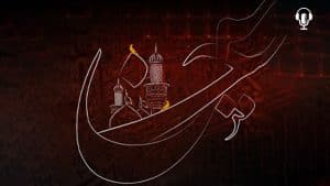 به وقت پادشاهی