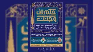 آیا جنگ ۱۲ روزه صنعت ایران را دگرگون می‌کند؟