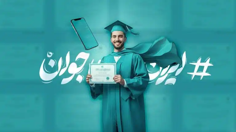 گردهمایی داوطلبان جوان برای کمک‌رسانی منسجم در بحران‌ها