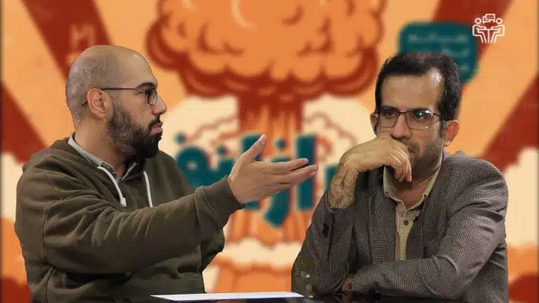 بمب‌اتم به امر ملی تبدیل می‌شود؟