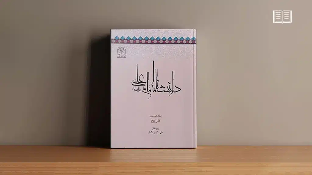 ماجرای فدک چه بود؟