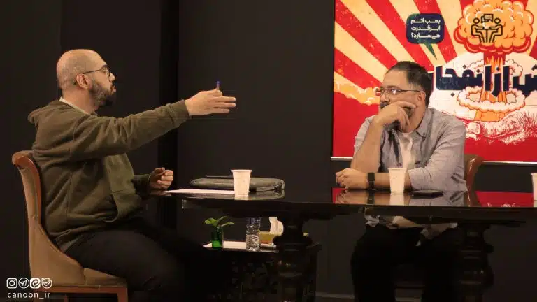 صوت نشست پیش از انفجار