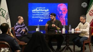 از زبان ائتلاف تا تیک‌تاک فروپاشی