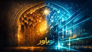 نوباور
