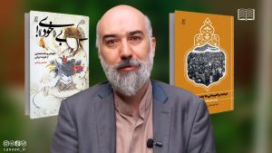 چند پیشنهاد برای خرید از نمایشگاه کتاب