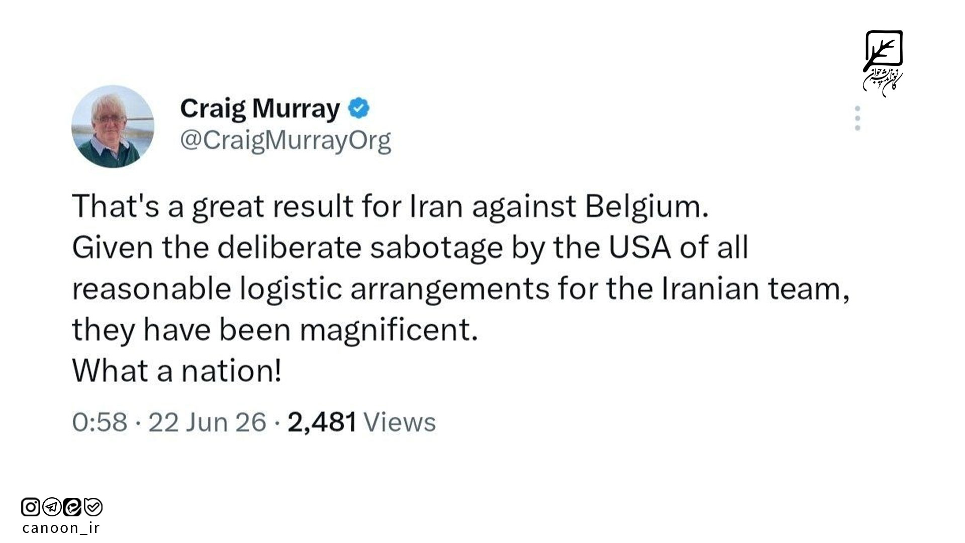 واکنشها به فوتبال مقاومتی ایران