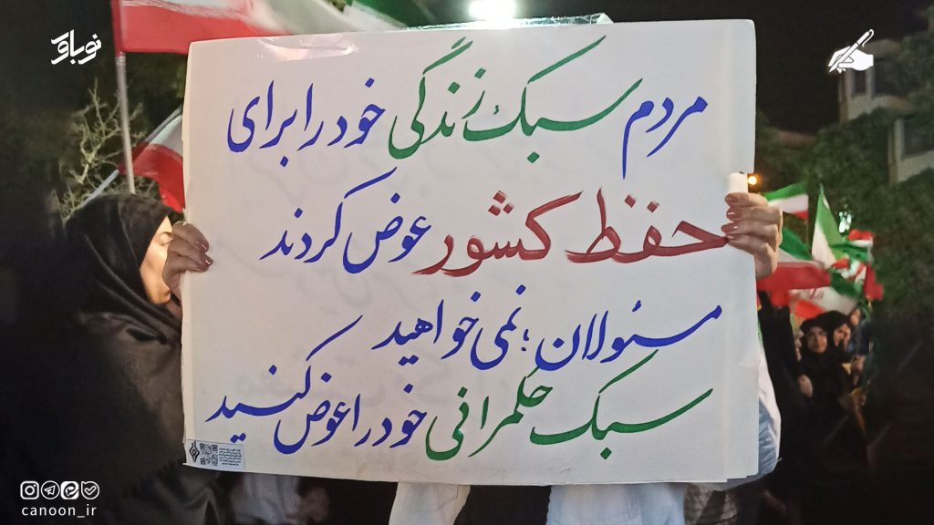 پلاکاردها زبانِ خیابان‌اند