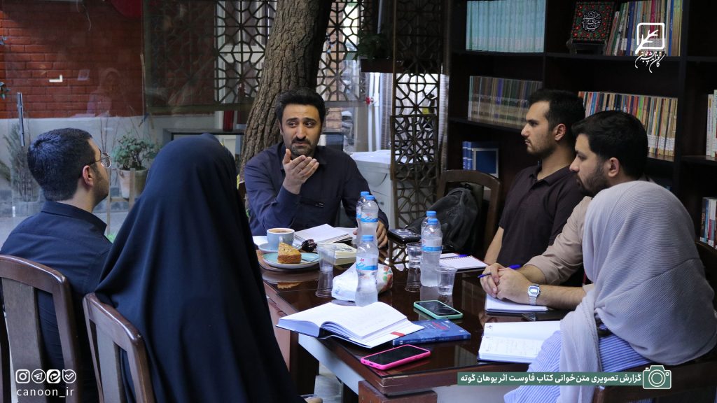 گزارش تصویری متن‌خوانی کتاب فاوست اثر یوهان گوته